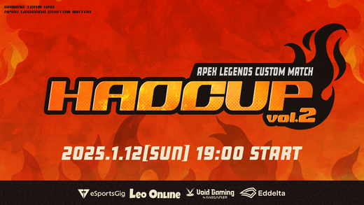 HAO CUP vol.2 開催!