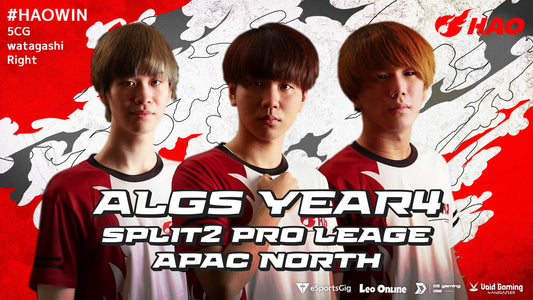 『ALGS Year4 Pro League Split2 』 出場!