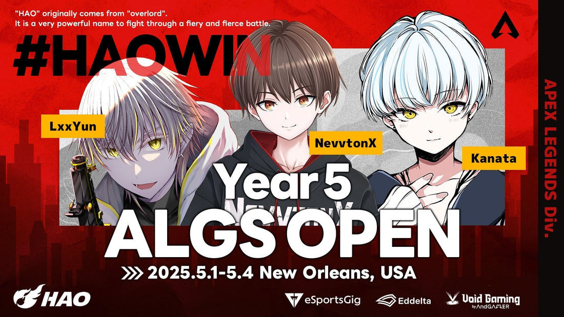 Year5 ALGS Open出場のお知らせ