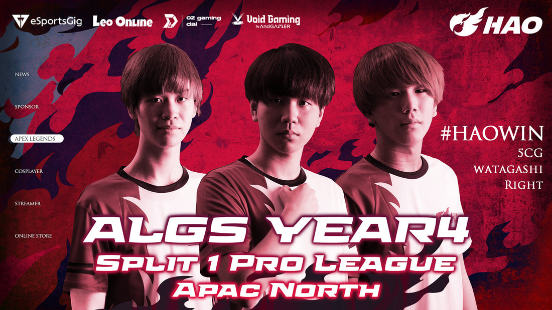 『ALGS Year4 APAC North 』 Pro League Split1 出場！