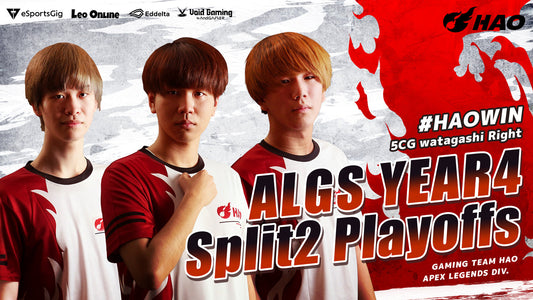 APEX部門『ALGS Year4 sp2 playoffs』 出場！